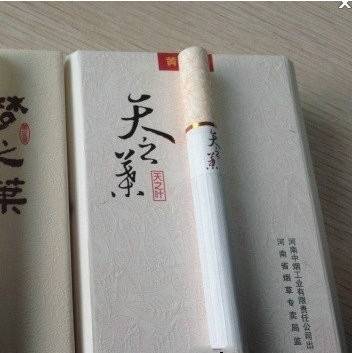 中国最贵烟酒茶排行榜，大开眼界！